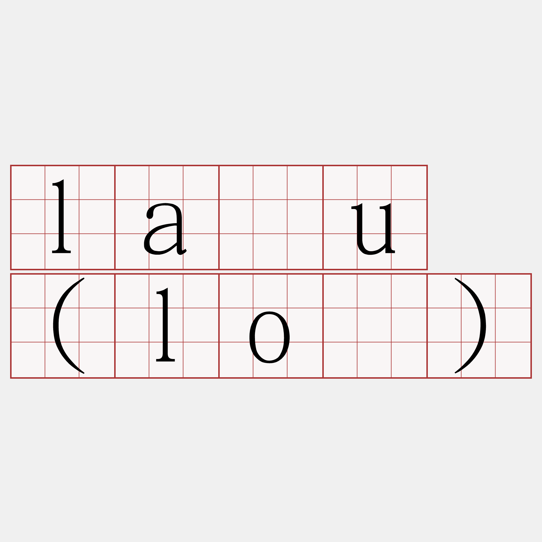 lāu (ló)